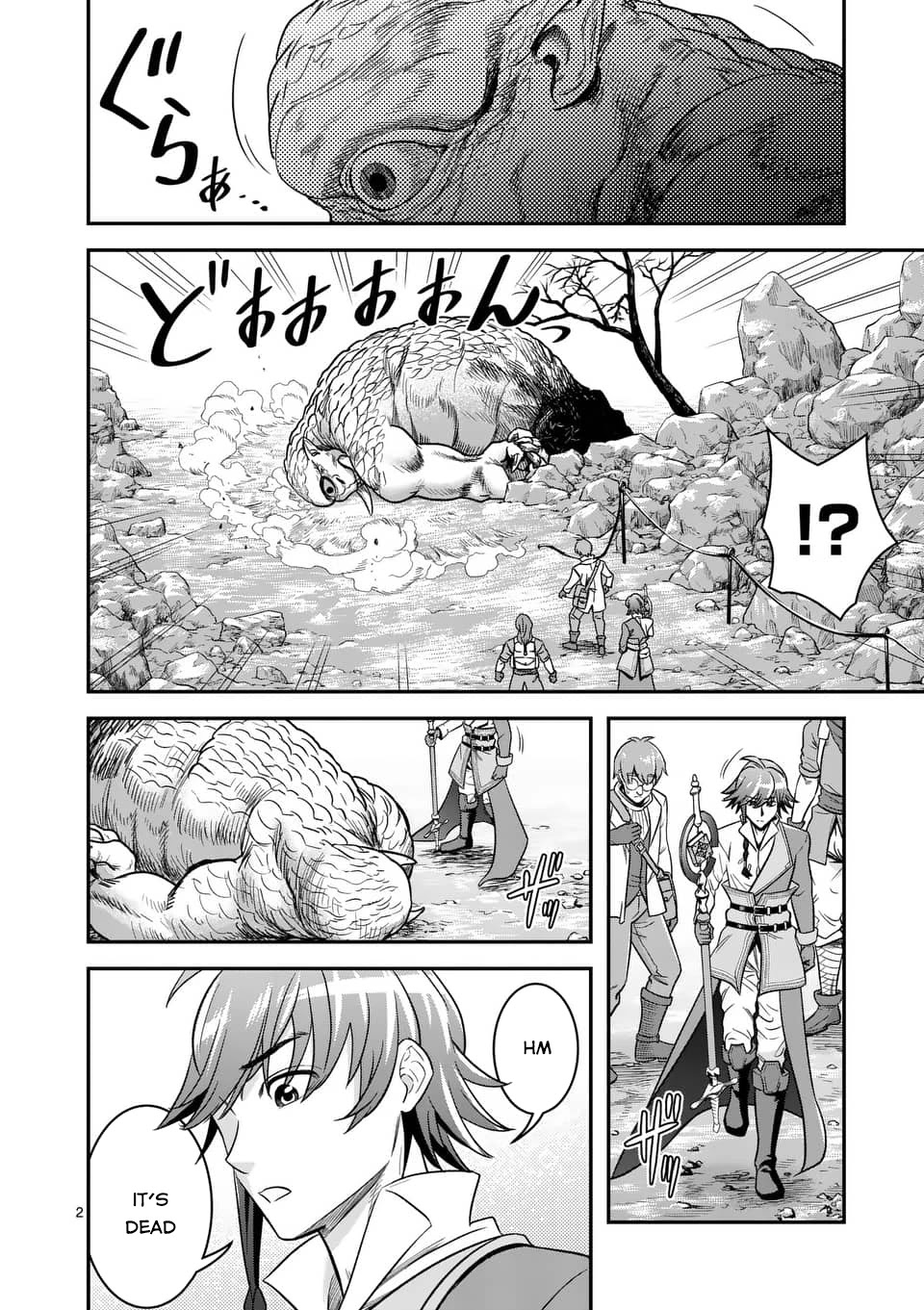 100-nin no Eiyuu o Sodateta Saikyou Yogensha wa, Boukensha ni Natte mo Sekaijuu no Deshi kara Shitawarete Masu Chapter 38 page 3 - Chapter 38