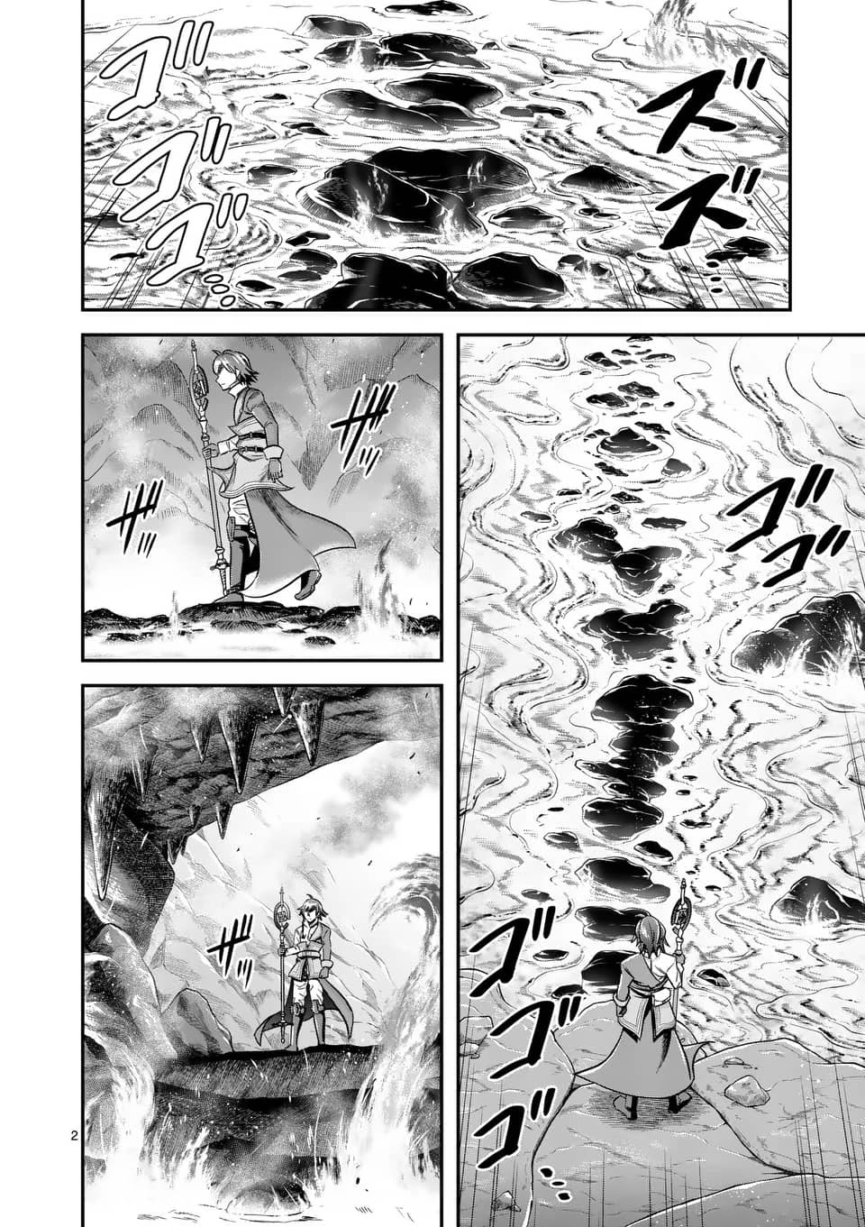 100-nin no Eiyuu o Sodateta Saikyou Yogensha wa, Boukensha ni Natte mo Sekaijuu no Deshi kara Shitawarete Masu Chapter 39 page 3 - Chapter 39