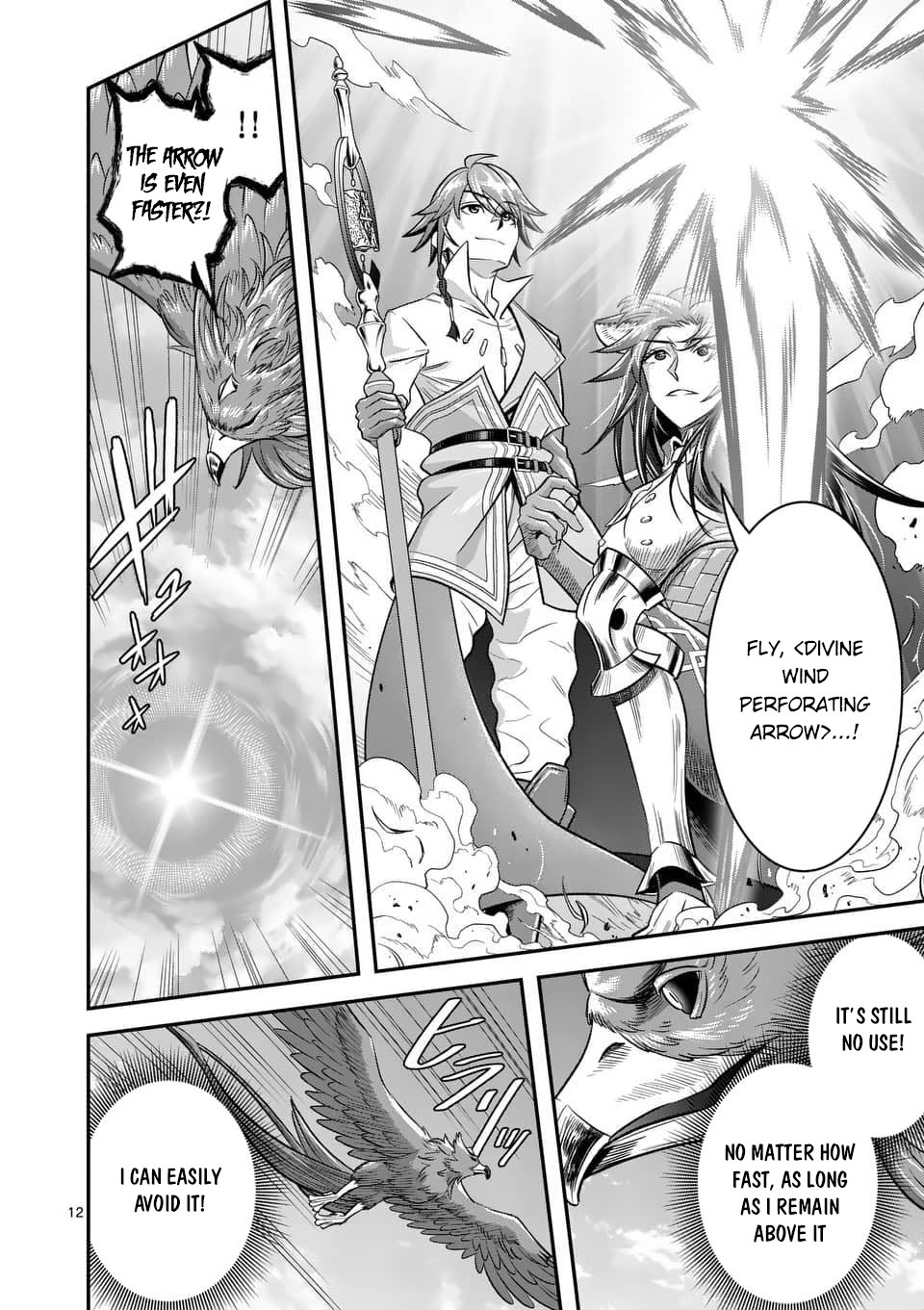 100-nin no Eiyuu o Sodateta Saikyou Yogensha wa, Boukensha ni Natte mo Sekaijuu no Deshi kara Shitawarete Masu Chapter 44 page 13 - Chapter 44