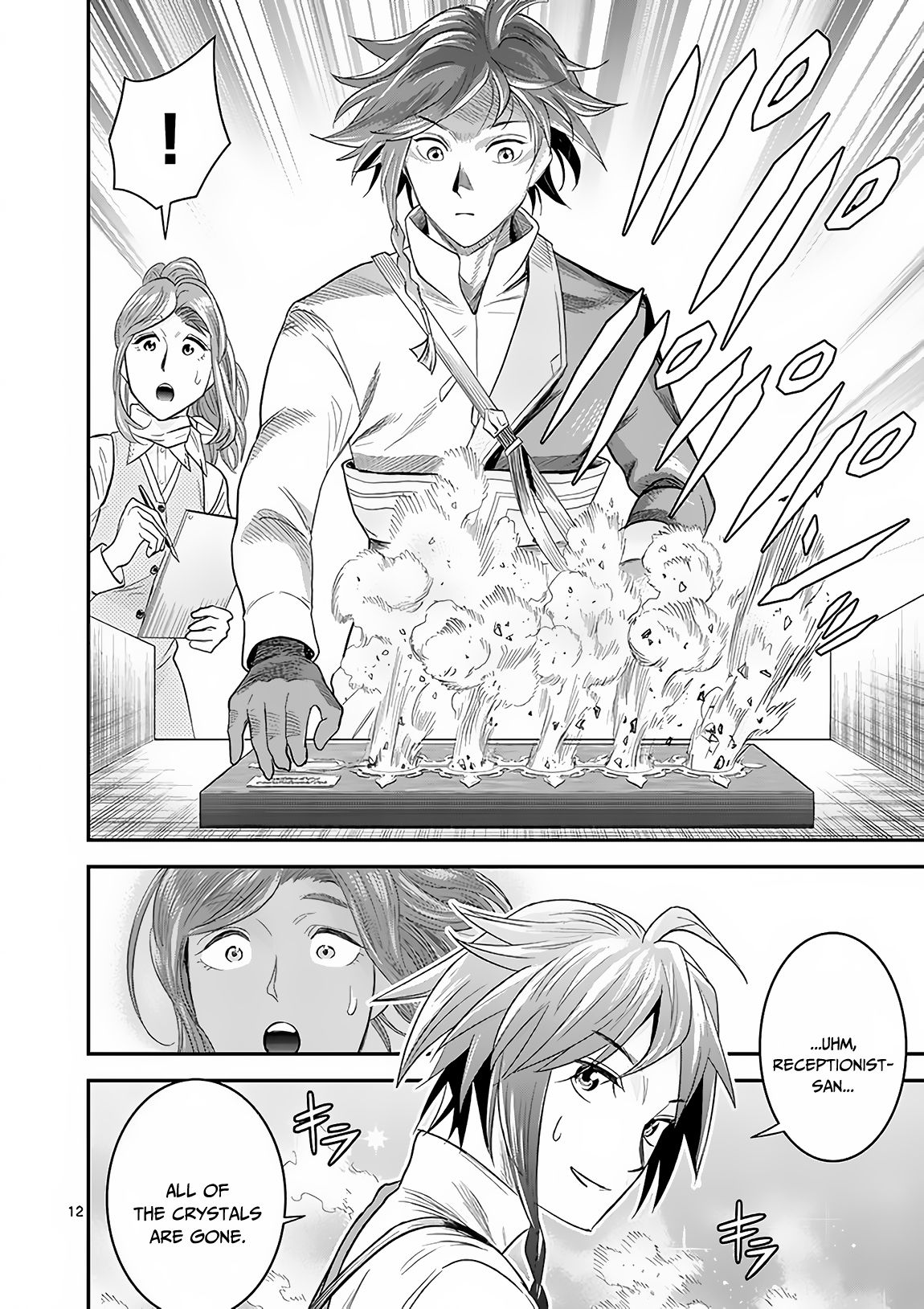 100-nin no Eiyuu o Sodateta Saikyou Yogensha wa, Boukensha ni Natte mo Sekaijuu no Deshi kara Shitawarete Masu Chapter 5 page 13 - Chapter 5