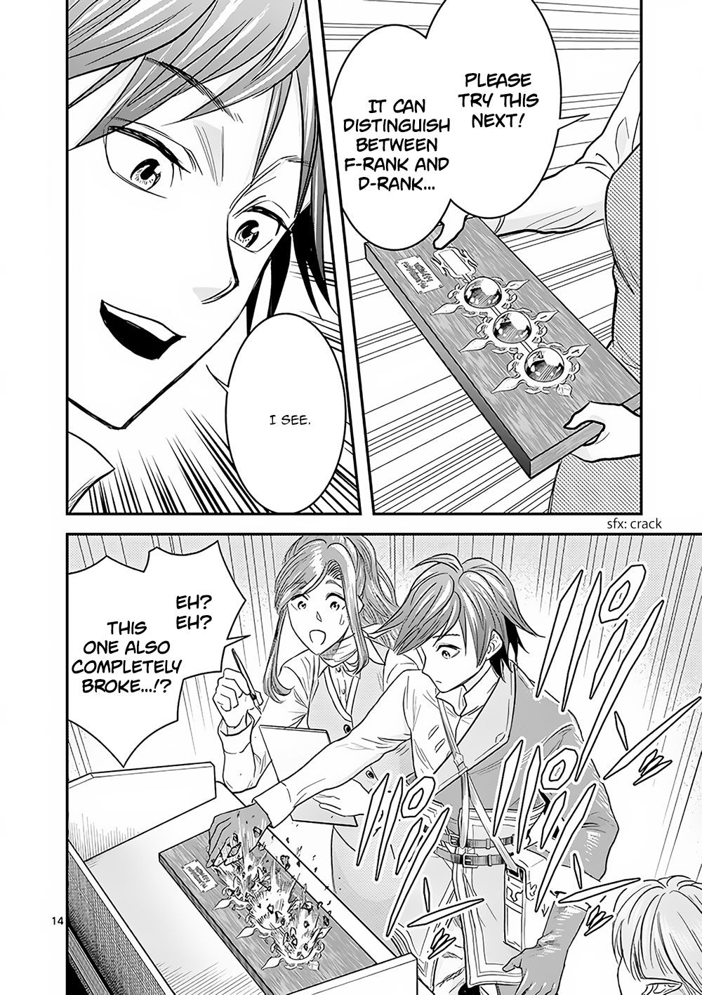 100-nin no Eiyuu o Sodateta Saikyou Yogensha wa, Boukensha ni Natte mo Sekaijuu no Deshi kara Shitawarete Masu Chapter 5 page 15 - Chapter 5