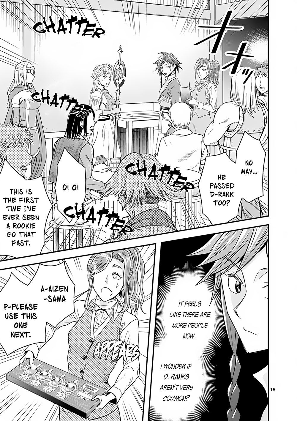 100-nin no Eiyuu o Sodateta Saikyou Yogensha wa, Boukensha ni Natte mo Sekaijuu no Deshi kara Shitawarete Masu Chapter 5 page 16 - Chapter 5