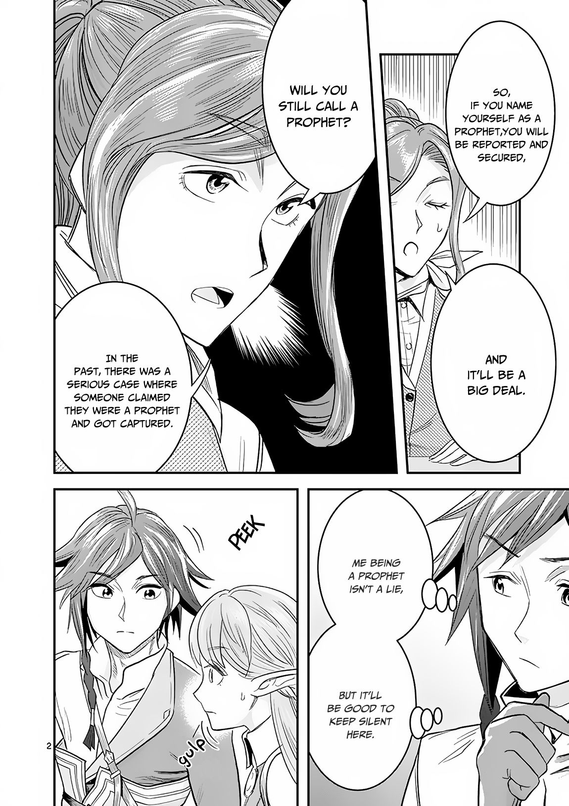 100-nin no Eiyuu o Sodateta Saikyou Yogensha wa, Boukensha ni Natte mo Sekaijuu no Deshi kara Shitawarete Masu Chapter 5 page 3 - Chapter 5