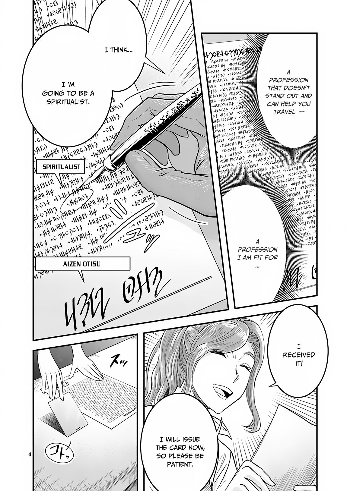 100-nin no Eiyuu o Sodateta Saikyou Yogensha wa, Boukensha ni Natte mo Sekaijuu no Deshi kara Shitawarete Masu Chapter 5 page 5 - Chapter 5
