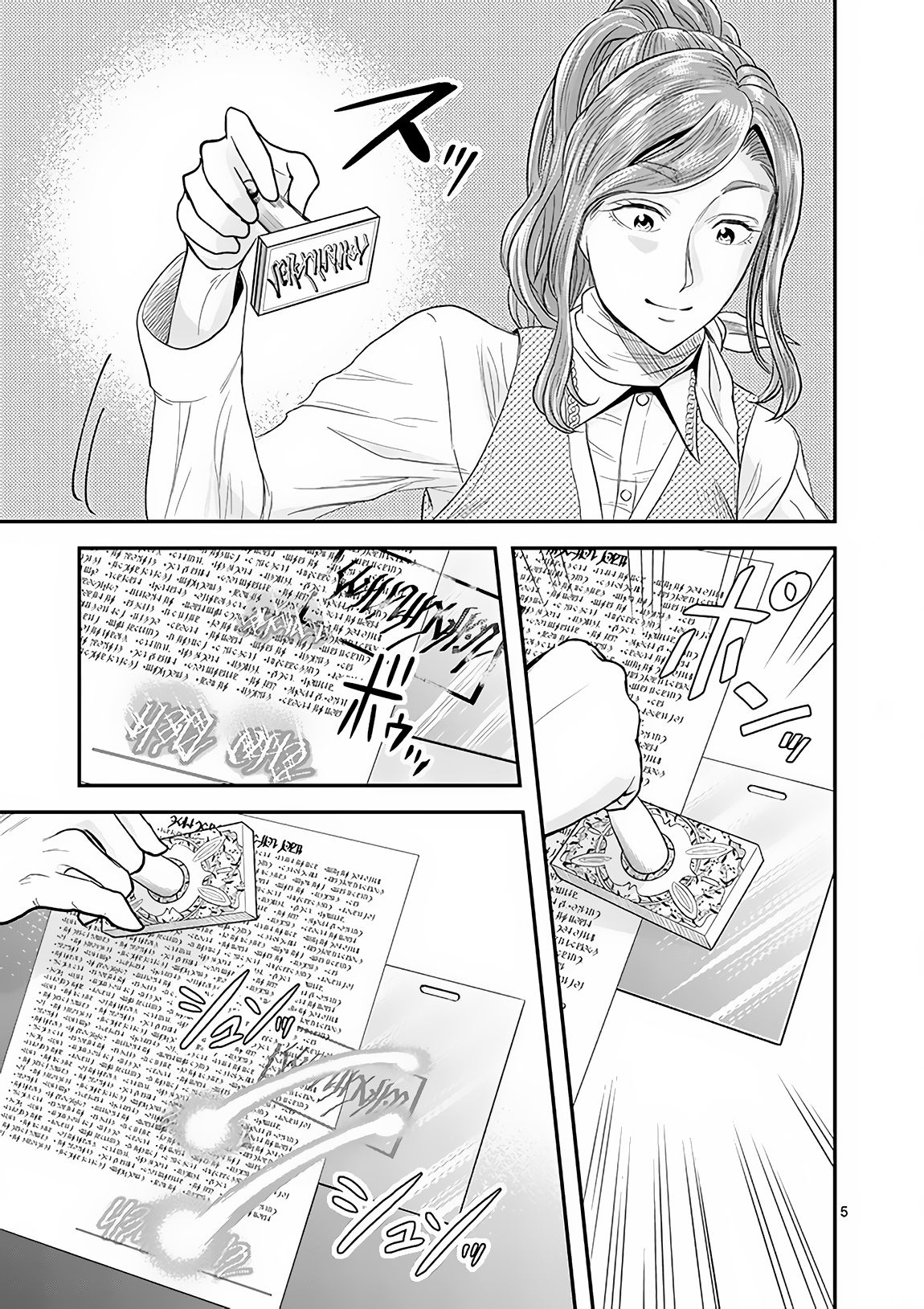100-nin no Eiyuu o Sodateta Saikyou Yogensha wa, Boukensha ni Natte mo Sekaijuu no Deshi kara Shitawarete Masu Chapter 5 page 6 - Chapter 5