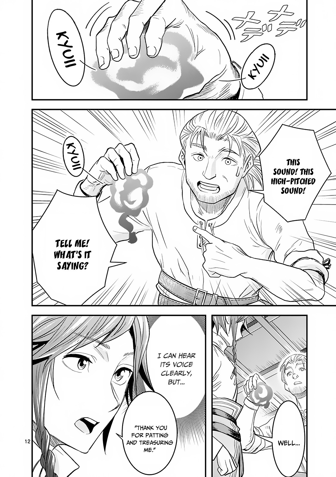 100-nin no Eiyuu o Sodateta Saikyou Yogensha wa, Boukensha ni Natte mo Sekaijuu no Deshi kara Shitawarete Masu Chapter 6 page 13 - Chapter 6