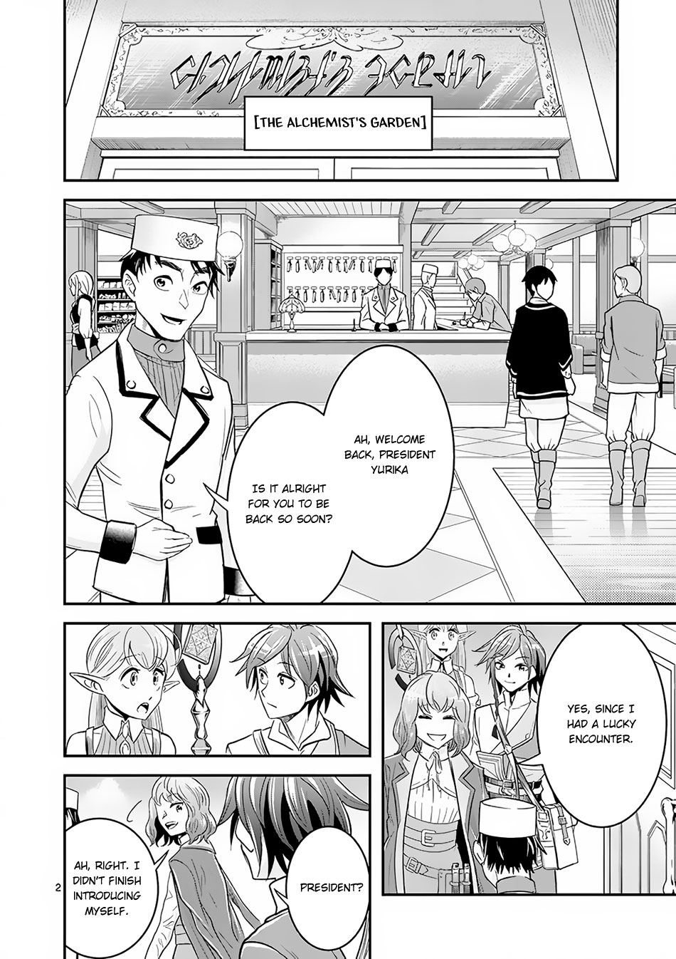 100-nin no Eiyuu o Sodateta Saikyou Yogensha wa, Boukensha ni Natte mo Sekaijuu no Deshi kara Shitawarete Masu Chapter 7.1 page 3 - Chapter 7.1