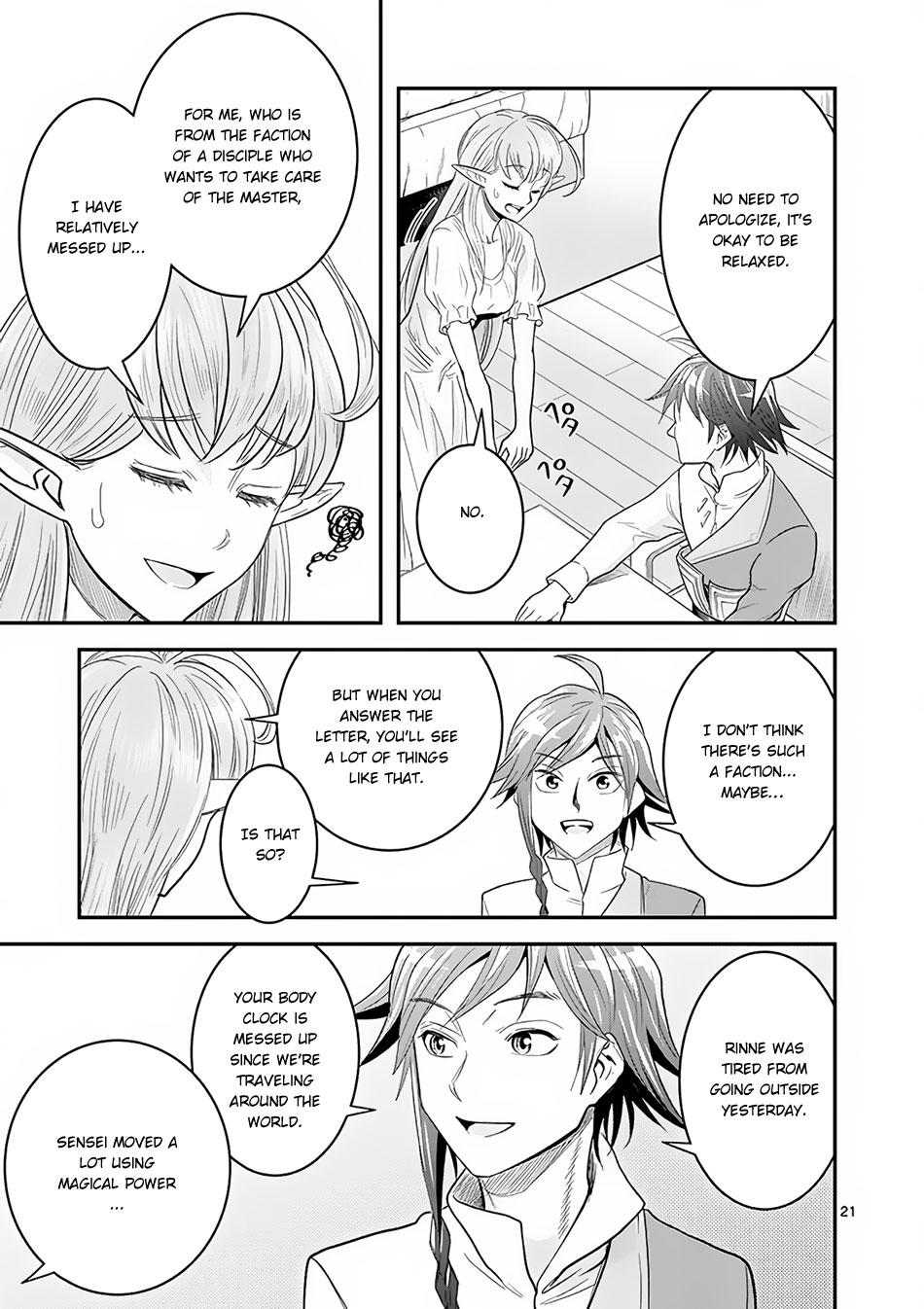 100-nin no Eiyuu o Sodateta Saikyou Yogensha wa, Boukensha ni Natte mo Sekaijuu no Deshi kara Shitawarete Masu Chapter 7.2 page 9 - Chapter 7.2