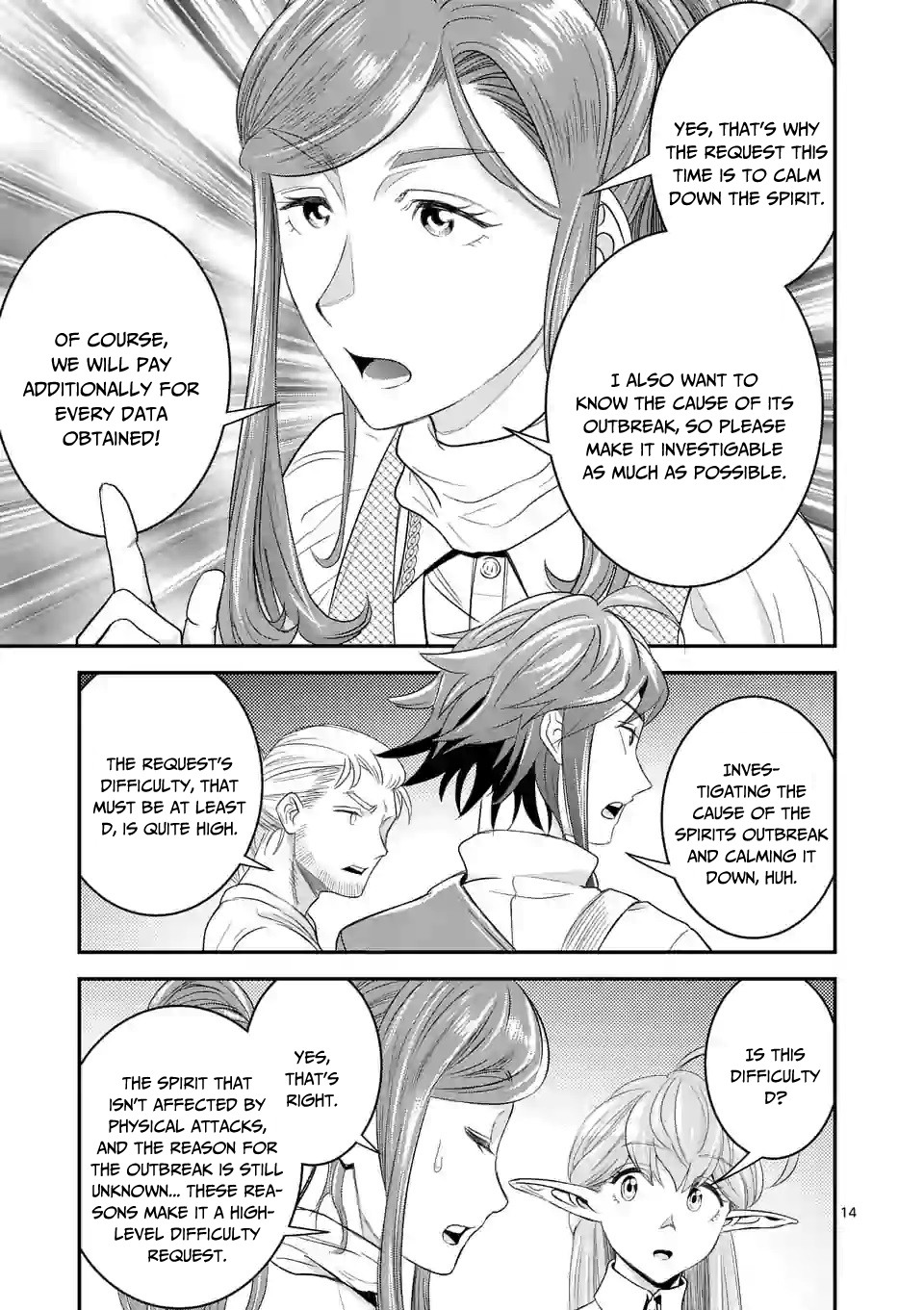 100-nin no Eiyuu o Sodateta Saikyou Yogensha wa, Boukensha ni Natte mo Sekaijuu no Deshi kara Shitawarete Masu Chapter 8.2 page 3 - Chapter 8.2
