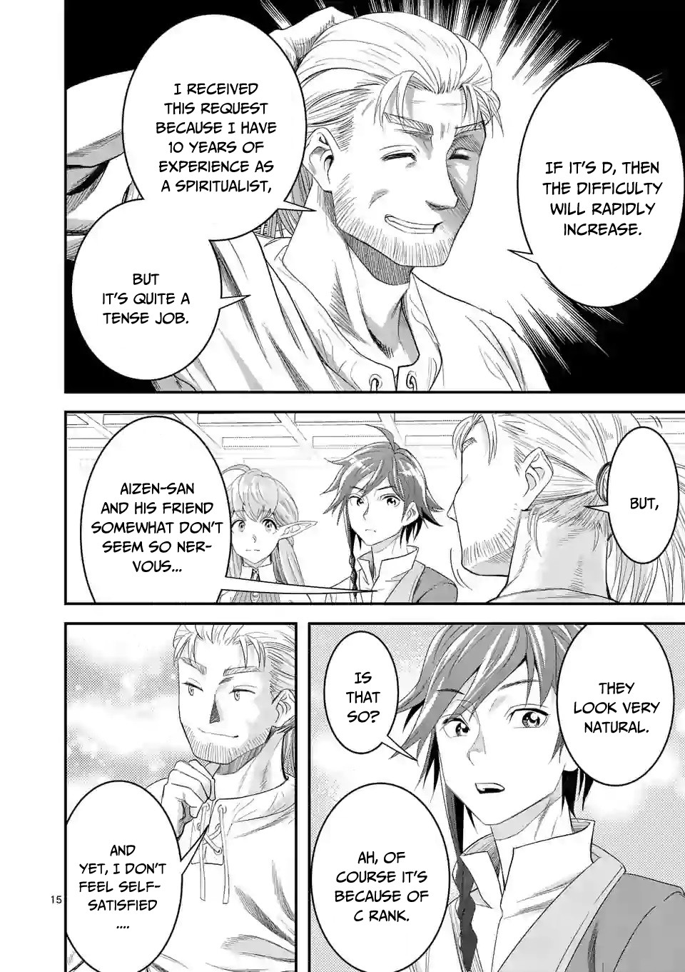 100-nin no Eiyuu o Sodateta Saikyou Yogensha wa, Boukensha ni Natte mo Sekaijuu no Deshi kara Shitawarete Masu Chapter 8.2 page 4 - Chapter 8.2