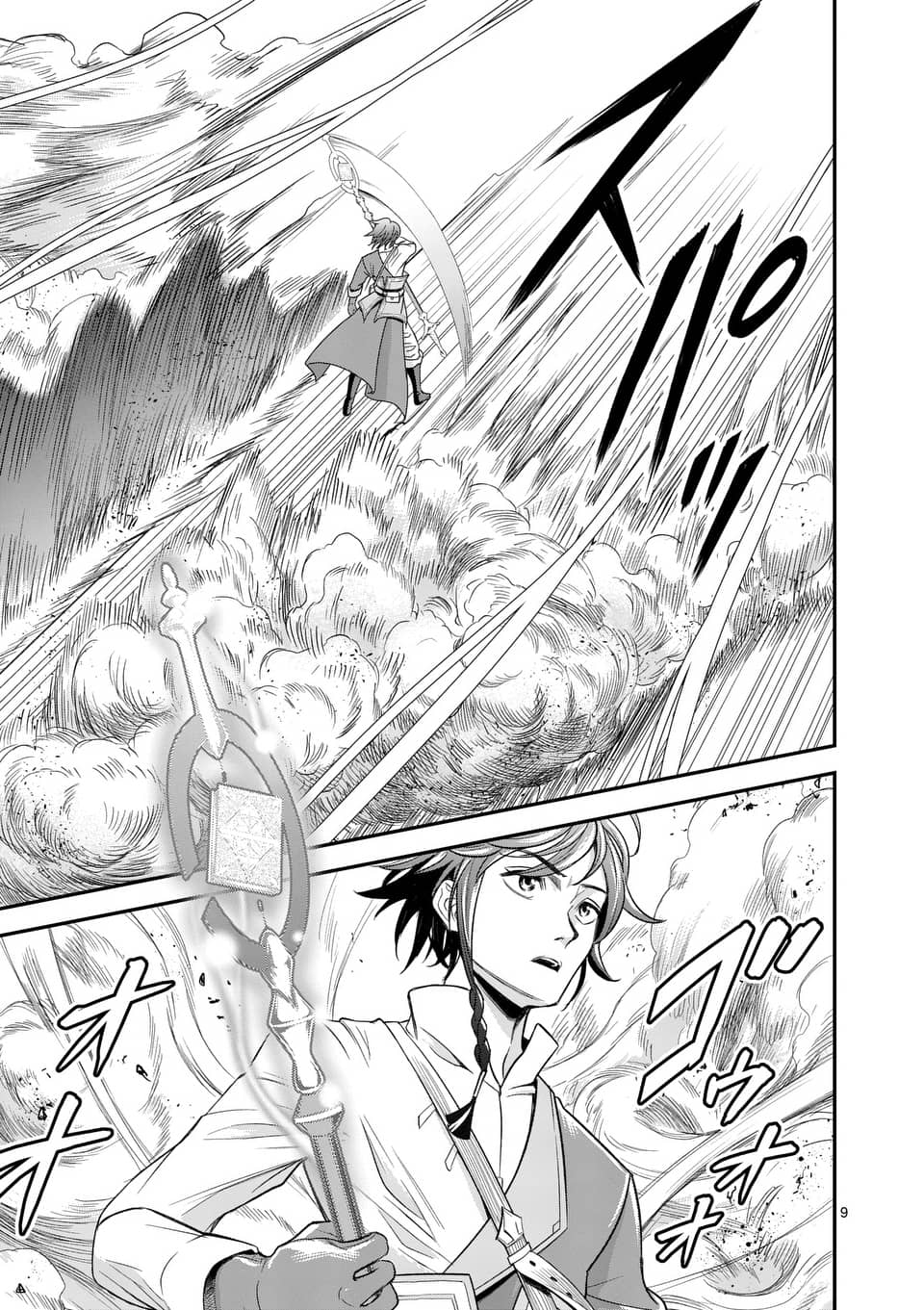 100-nin no Eiyuu o Sodateta Saikyou Yogensha wa, Boukensha ni Natte mo Sekaijuu no Deshi kara Shitawarete Masu Chapter 9 page 10 - Chapter 9