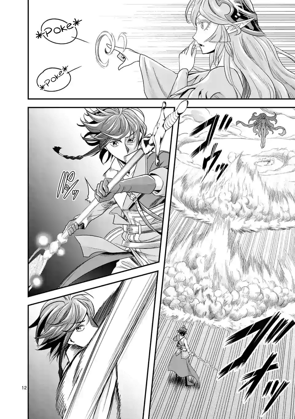 100-nin no Eiyuu o Sodateta Saikyou Yogensha wa, Boukensha ni Natte mo Sekaijuu no Deshi kara Shitawarete Masu Chapter 9 page 13 - Chapter 9