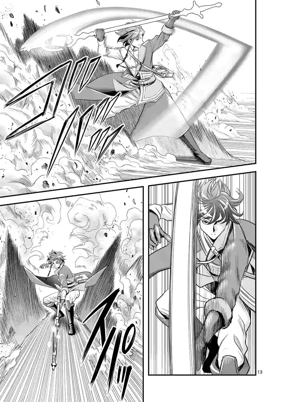 100-nin no Eiyuu o Sodateta Saikyou Yogensha wa, Boukensha ni Natte mo Sekaijuu no Deshi kara Shitawarete Masu Chapter 9 page 14 - Chapter 9