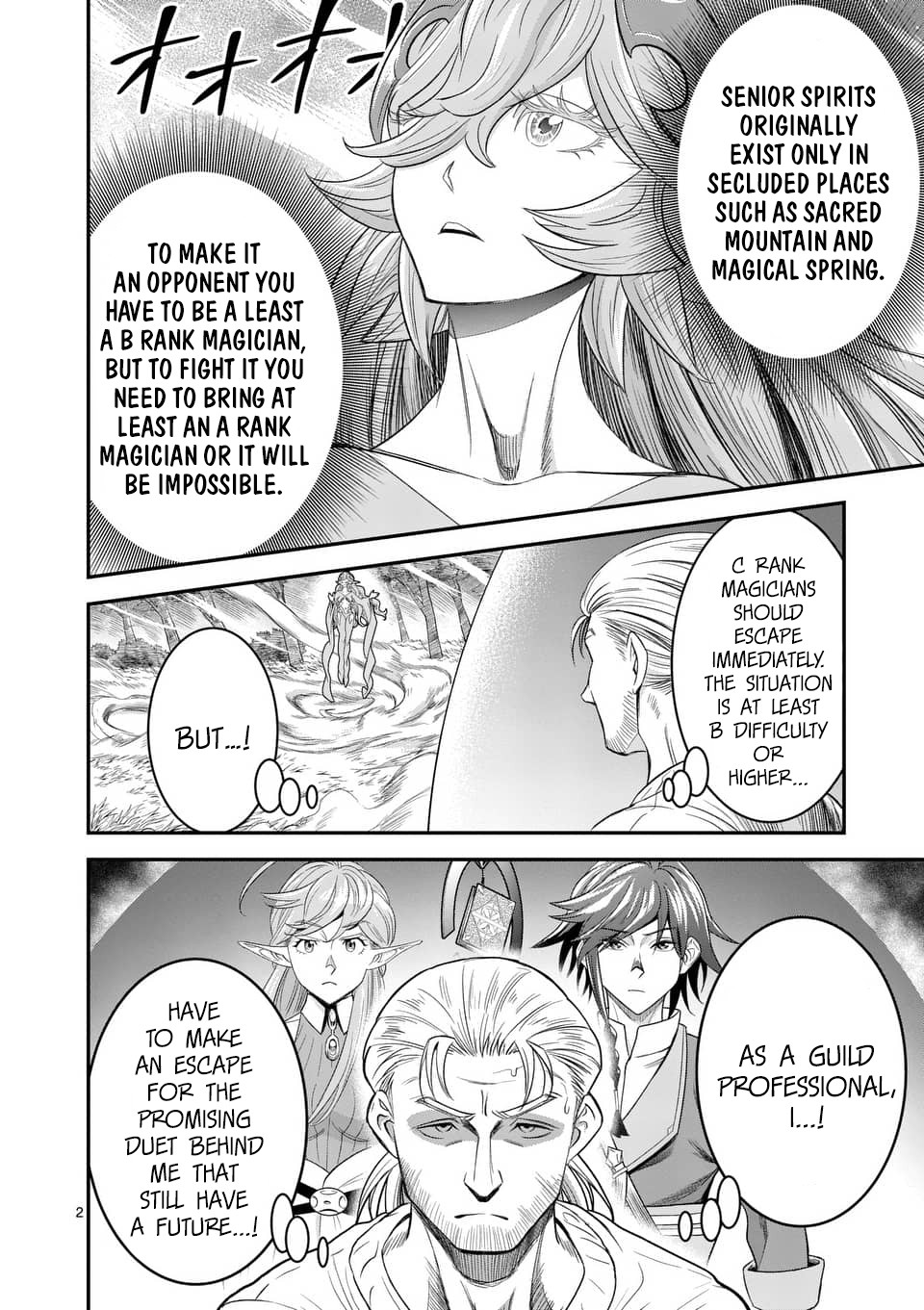 100-nin no Eiyuu o Sodateta Saikyou Yogensha wa, Boukensha ni Natte mo Sekaijuu no Deshi kara Shitawarete Masu Chapter 9 page 3 - Chapter 9