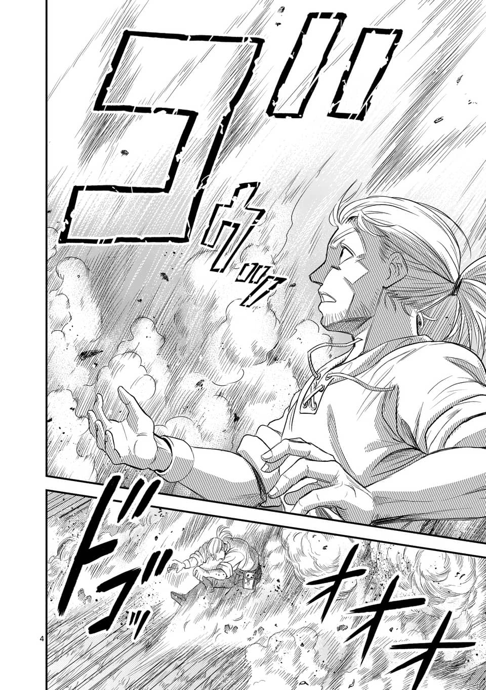 100-nin no Eiyuu o Sodateta Saikyou Yogensha wa, Boukensha ni Natte mo Sekaijuu no Deshi kara Shitawarete Masu Chapter 9 page 5 - Chapter 9