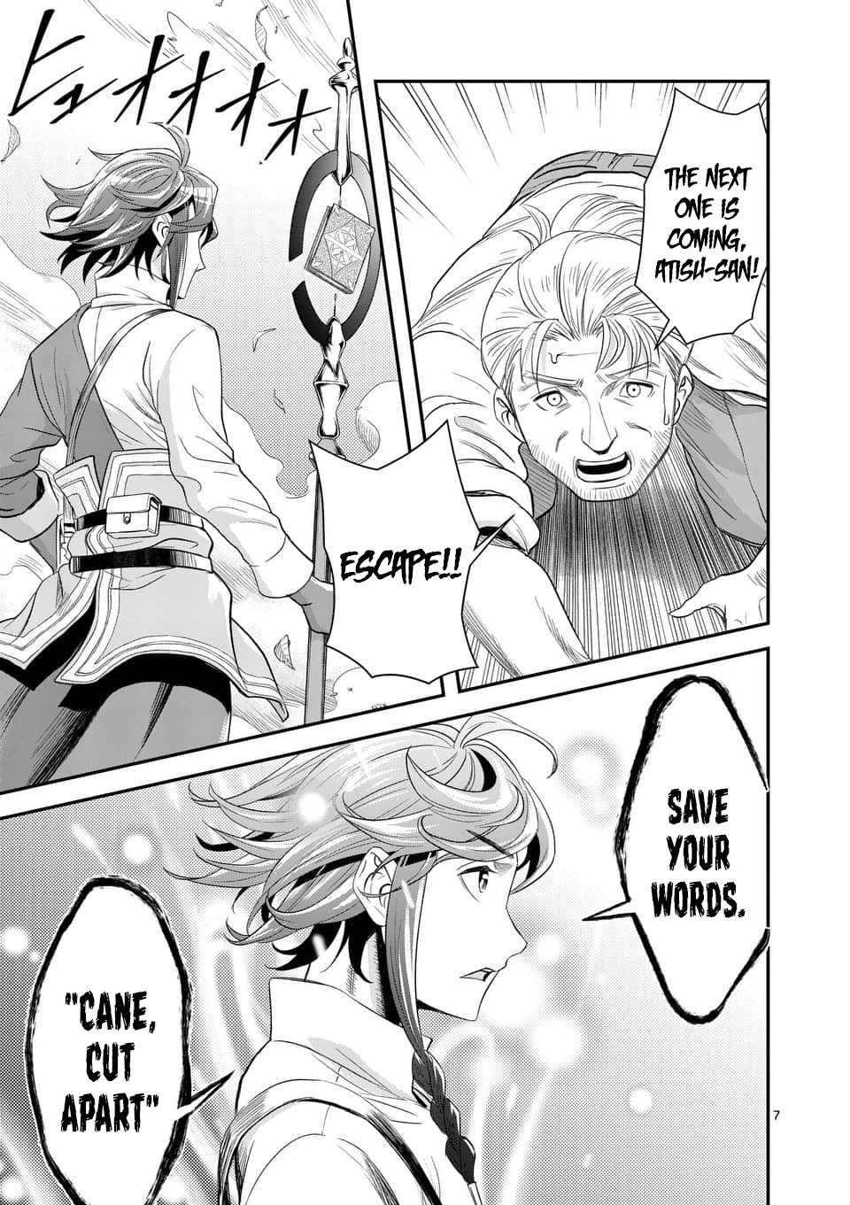 100-nin no Eiyuu o Sodateta Saikyou Yogensha wa, Boukensha ni Natte mo Sekaijuu no Deshi kara Shitawarete Masu Chapter 9 page 8 - Chapter 9