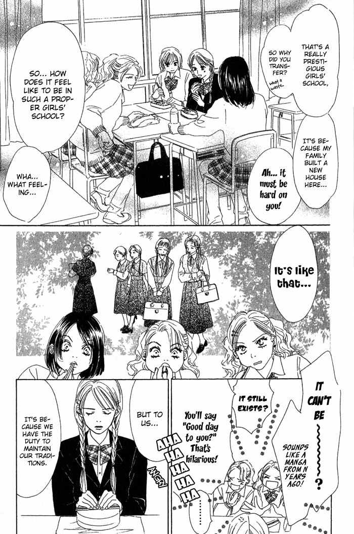 100% no Kimi e Chapter 1 page 11 - Chapter 1: The Love Button