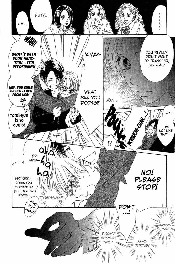 100% no Kimi e Chapter 1 page 12 - Chapter 1: The Love Button