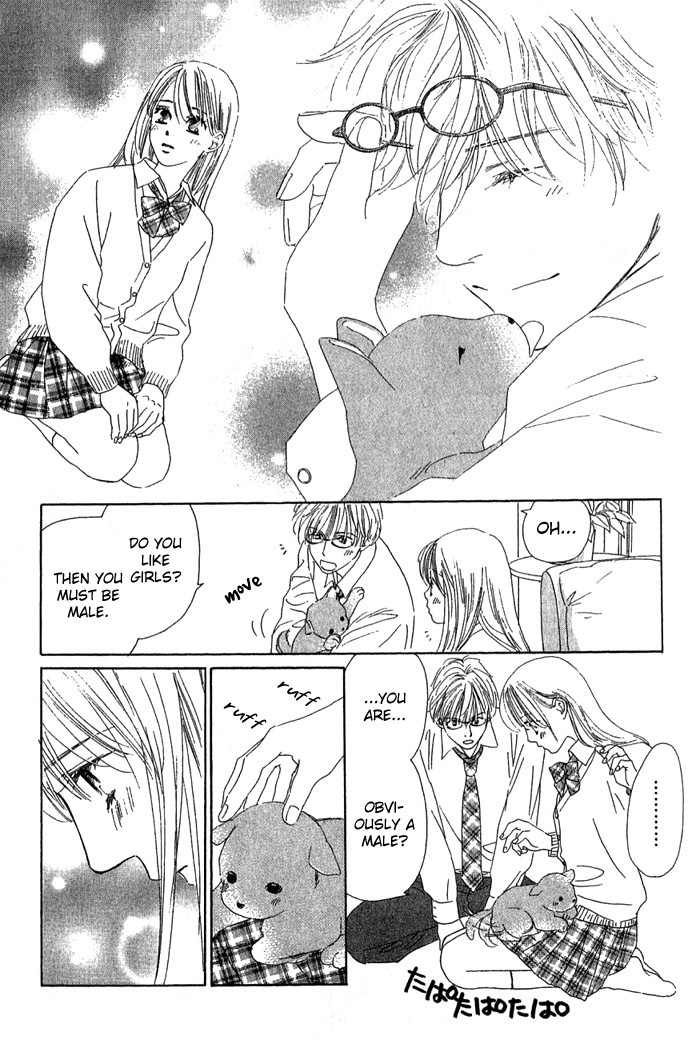 100% no Kimi e Chapter 1 page 25 - Chapter 1: The Love Button