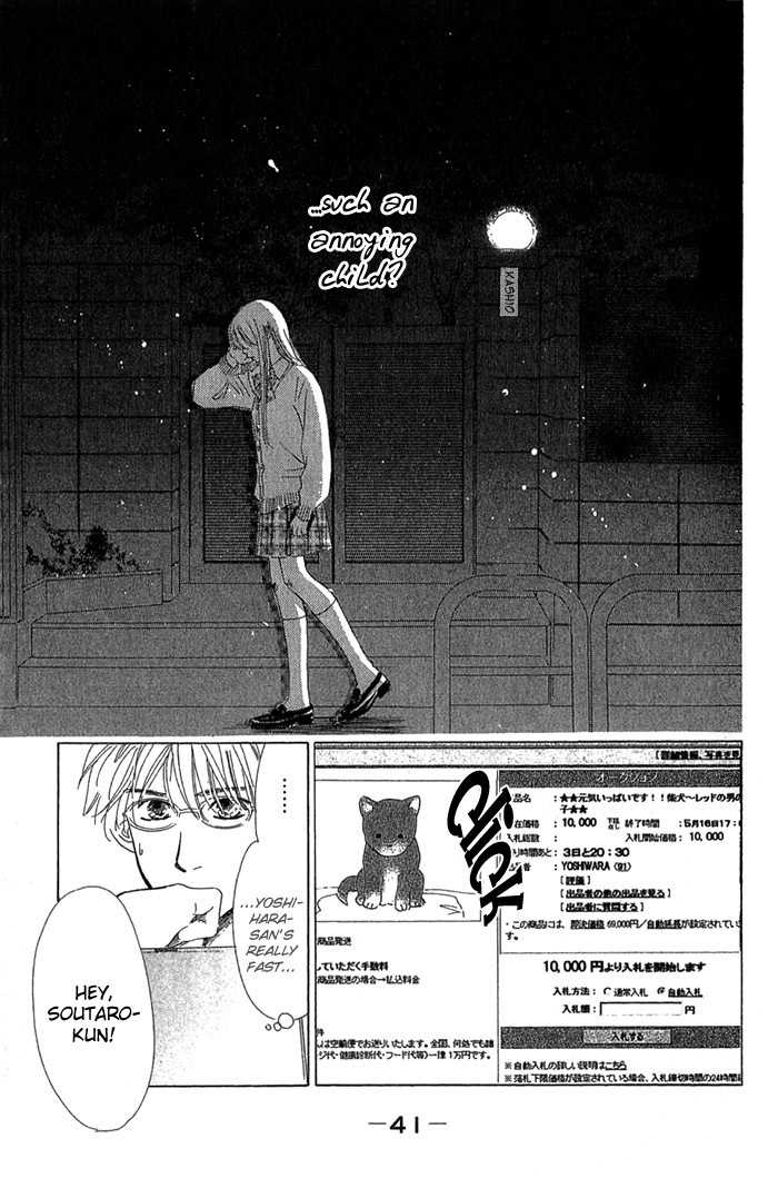 100% no Kimi e Chapter 1 page 41 - Chapter 1: The Love Button