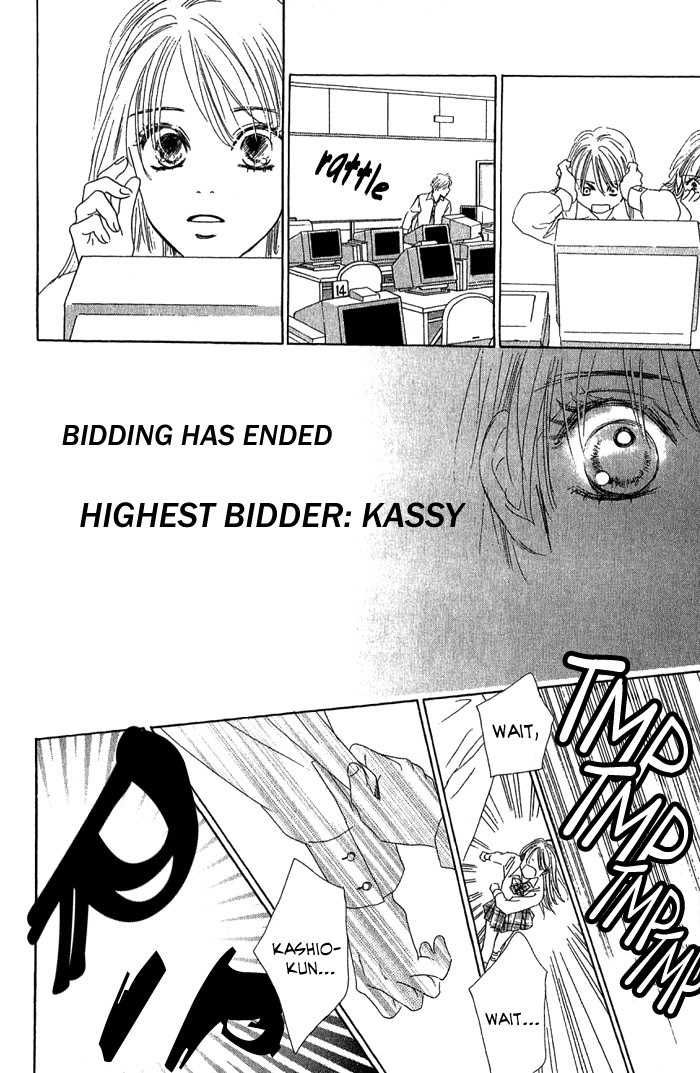 100% no Kimi e Chapter 1 page 48 - Chapter 1: The Love Button