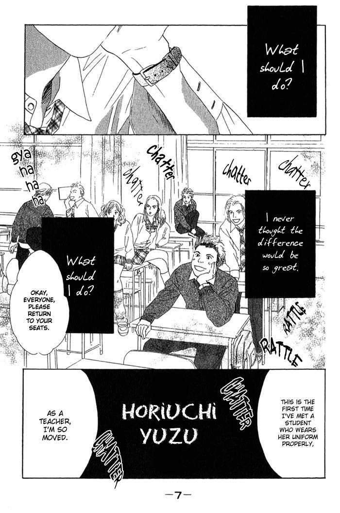 100% no Kimi e Chapter 1 page 7 - Chapter 1: The Love Button