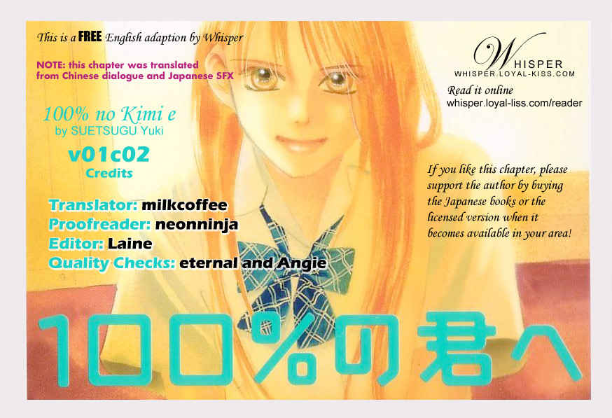 100% no Kimi e Chapter 2 page 1 - Chapter 2: Risky World