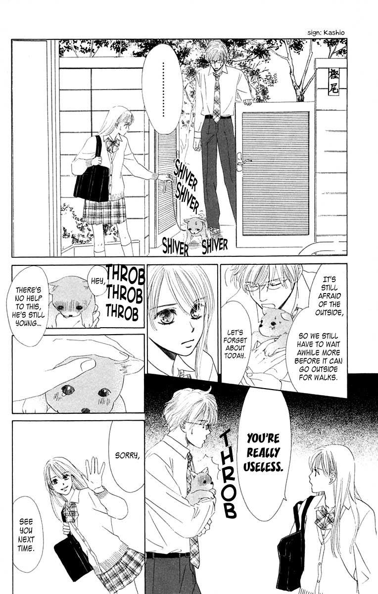 100% no Kimi e Chapter 2 page 11 - Chapter 2: Risky World