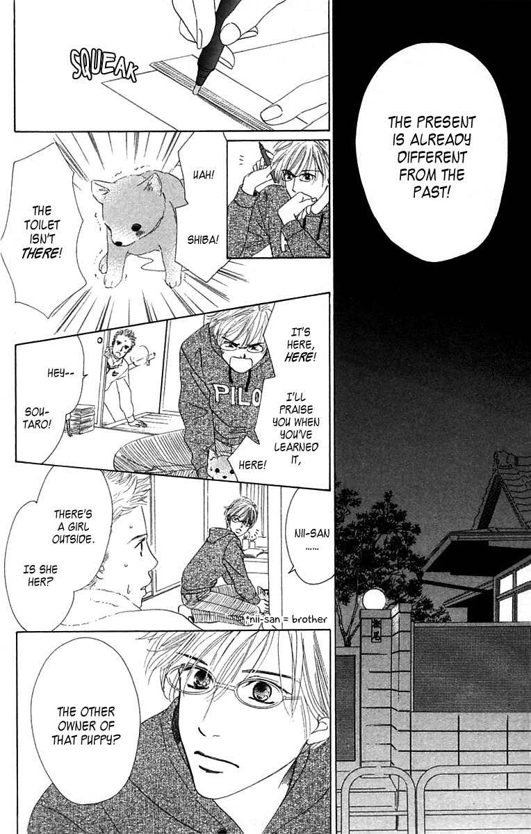 100% no Kimi e Chapter 2 page 17 - Chapter 2: Risky World