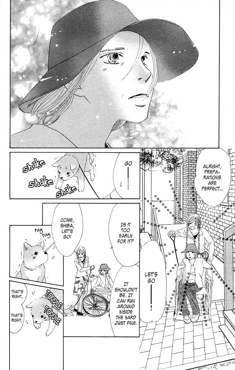 100% no Kimi e Chapter 2 page 27 - Chapter 2: Risky World