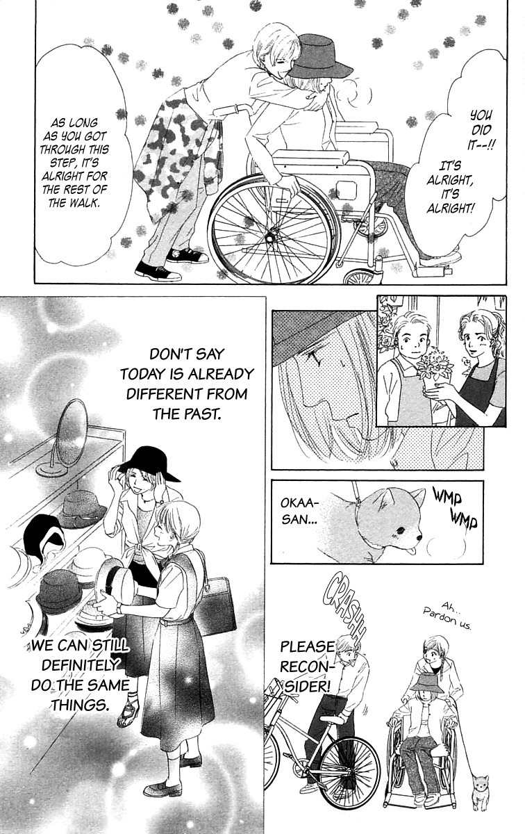 100% no Kimi e Chapter 2 page 30 - Chapter 2: Risky World