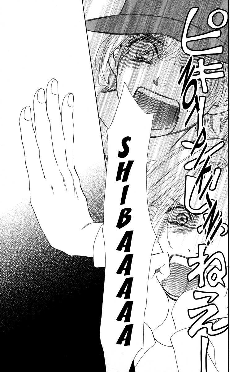 100% no Kimi e Chapter 2 page 42 - Chapter 2: Risky World