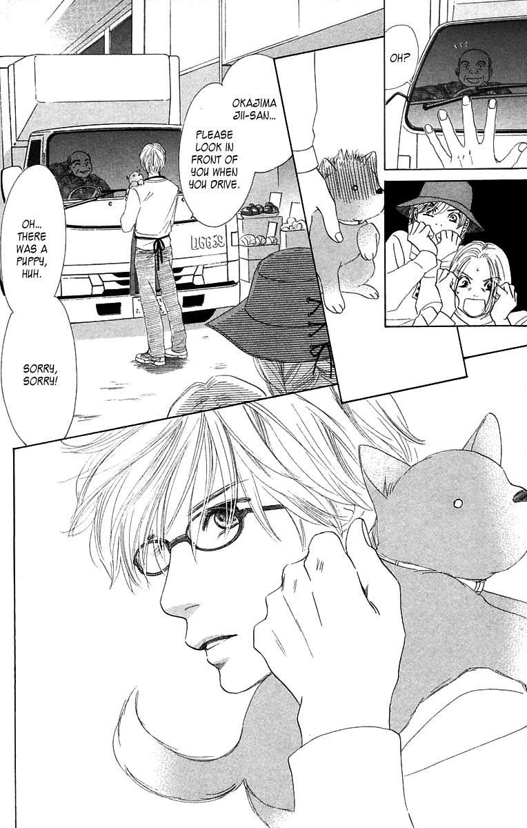 100% no Kimi e Chapter 2 page 43 - Chapter 2: Risky World