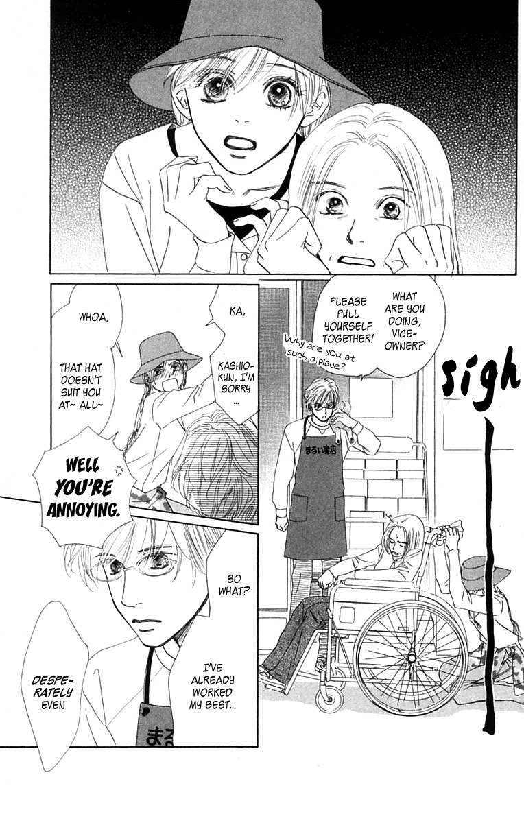 100% no Kimi e Chapter 2 page 44 - Chapter 2: Risky World