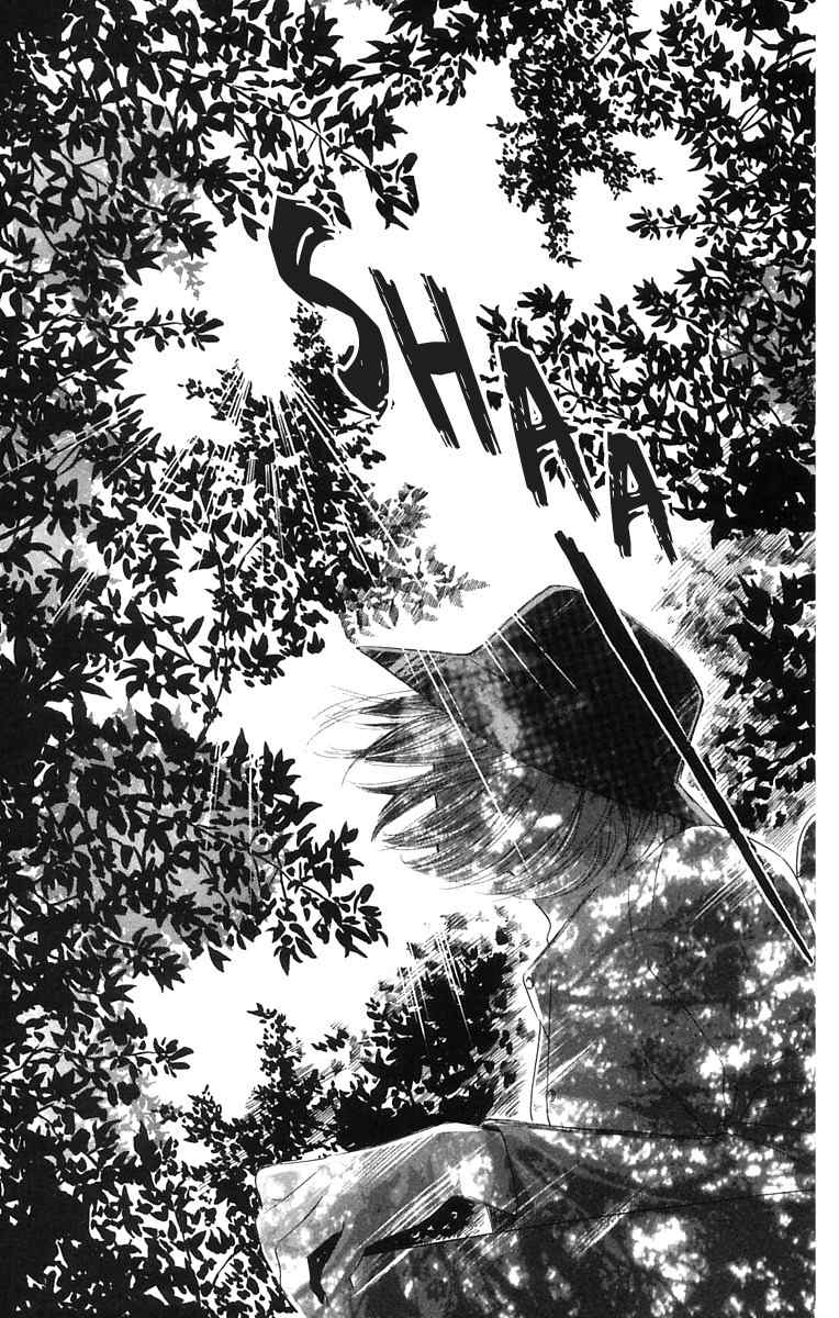 100% no Kimi e Chapter 2 page 48 - Chapter 2: Risky World