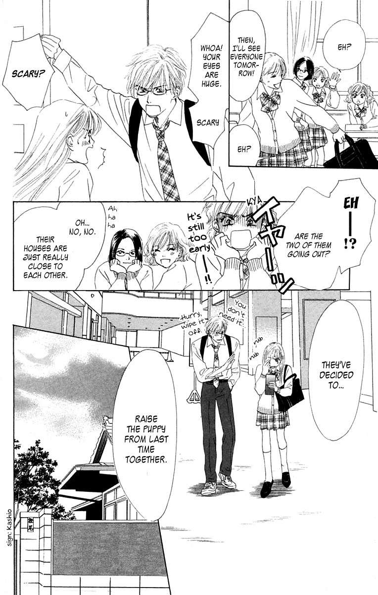 100% no Kimi e Chapter 2 page 5 - Chapter 2: Risky World