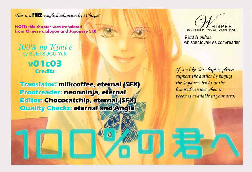 100% no Kimi e Chapter 3 page 1 - Chapter 3: The Beginning of a Storm