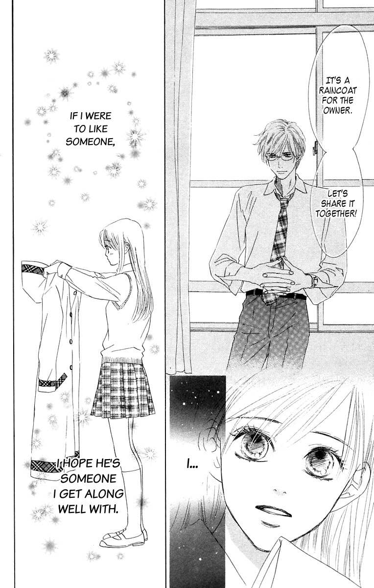100% no Kimi e Chapter 3 page 13 - Chapter 3: The Beginning of a Storm