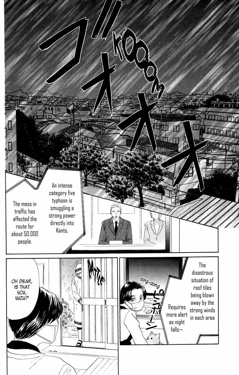 100% no Kimi e Chapter 3 page 23 - Chapter 3: The Beginning of a Storm