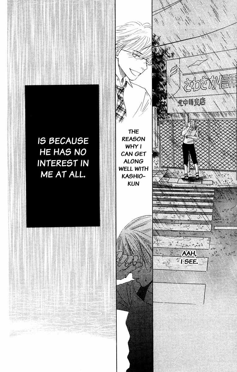 100% no Kimi e Chapter 3 page 33 - Chapter 3: The Beginning of a Storm