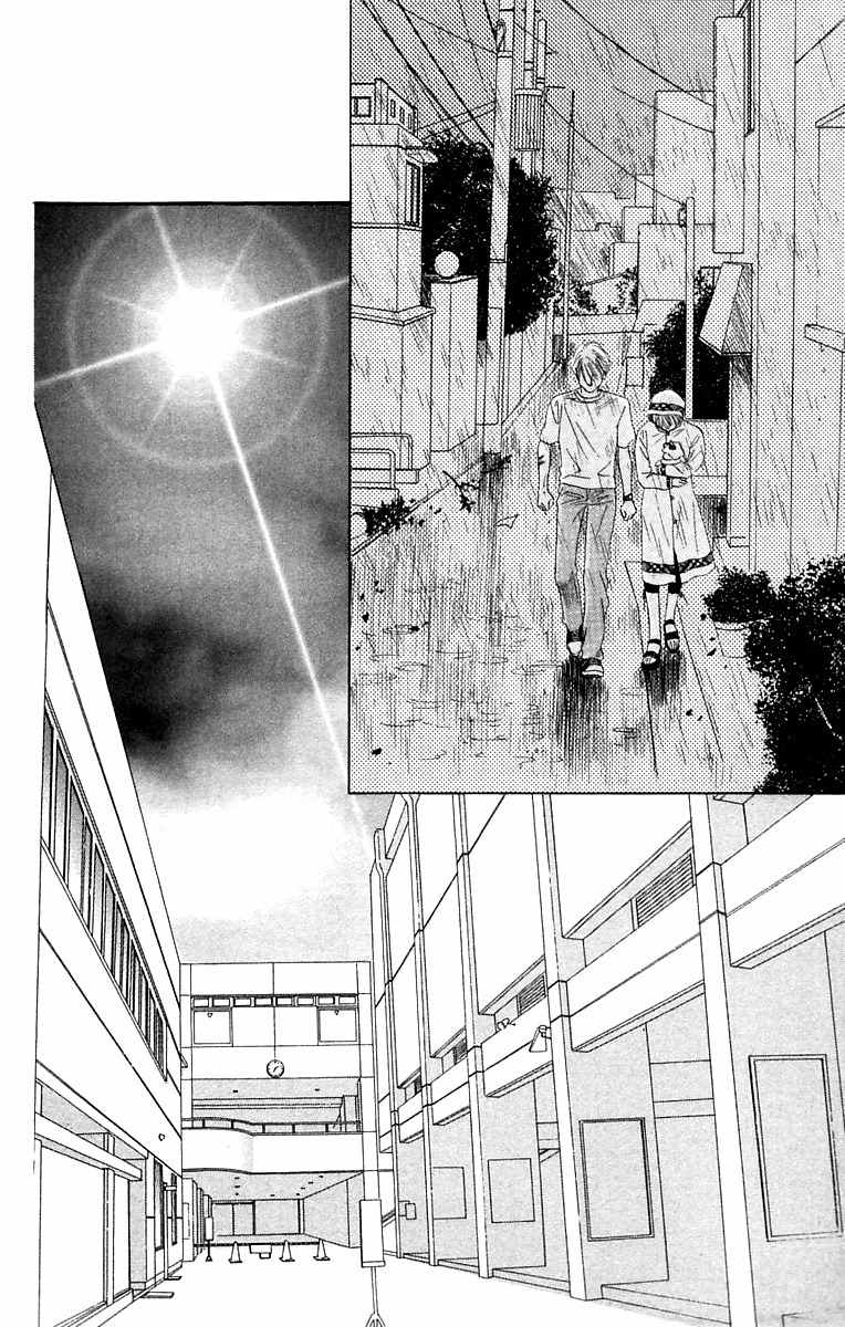 100% no Kimi e Chapter 3 page 41 - Chapter 3: The Beginning of a Storm