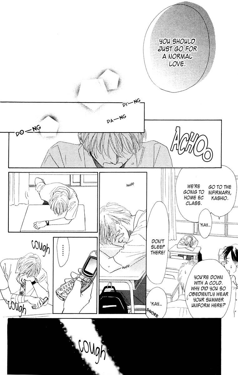 100% no Kimi e Chapter 3 page 45 - Chapter 3: The Beginning of a Storm