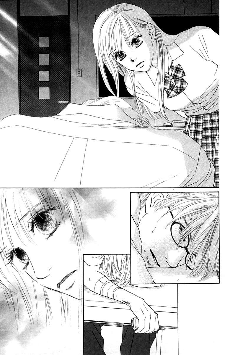 100% no Kimi e Chapter 3 page 46 - Chapter 3: The Beginning of a Storm