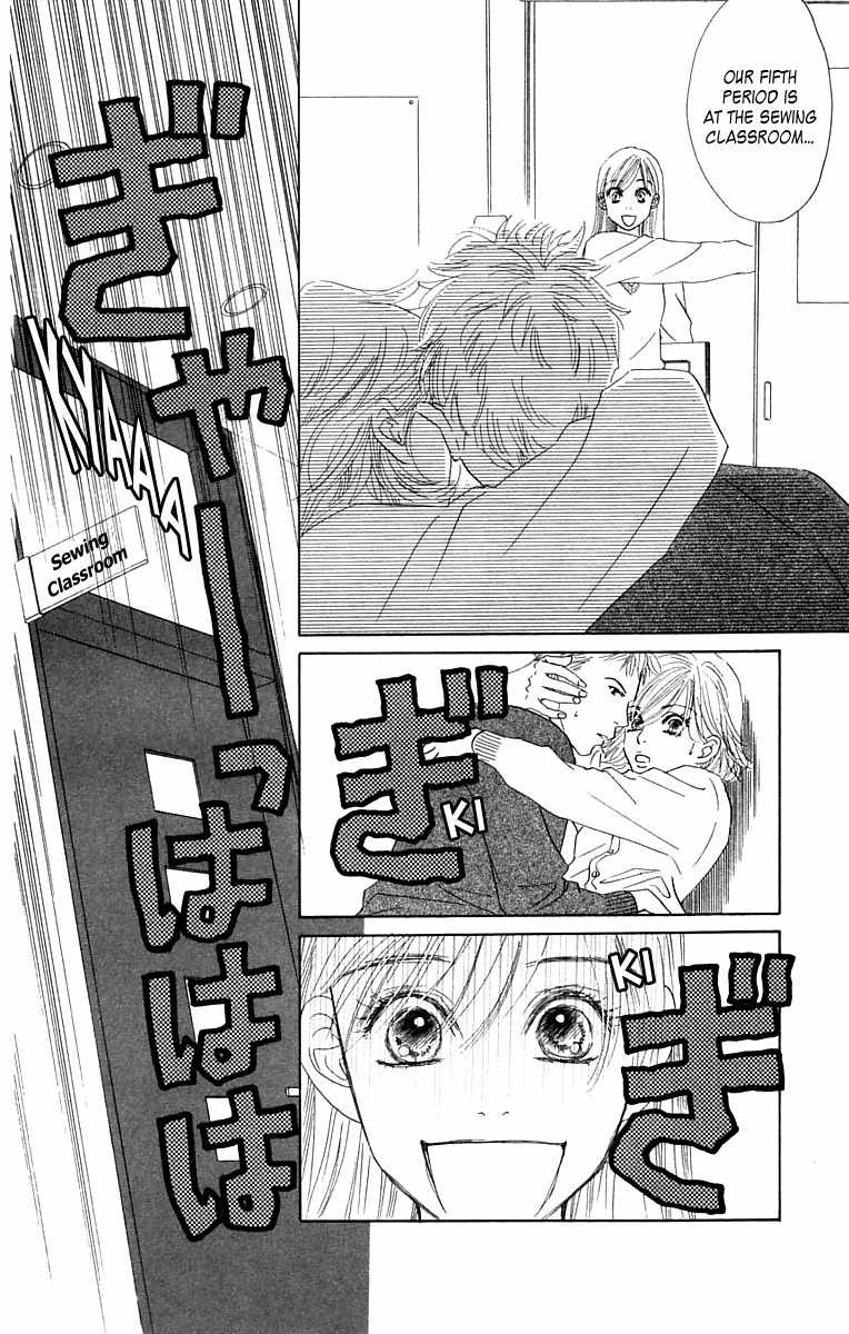 100% no Kimi e Chapter 3 page 5 - Chapter 3: The Beginning of a Storm