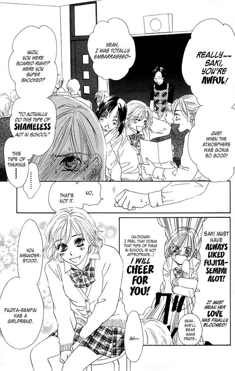 100% no Kimi e Chapter 3 page 6 - Chapter 3: The Beginning of a Storm