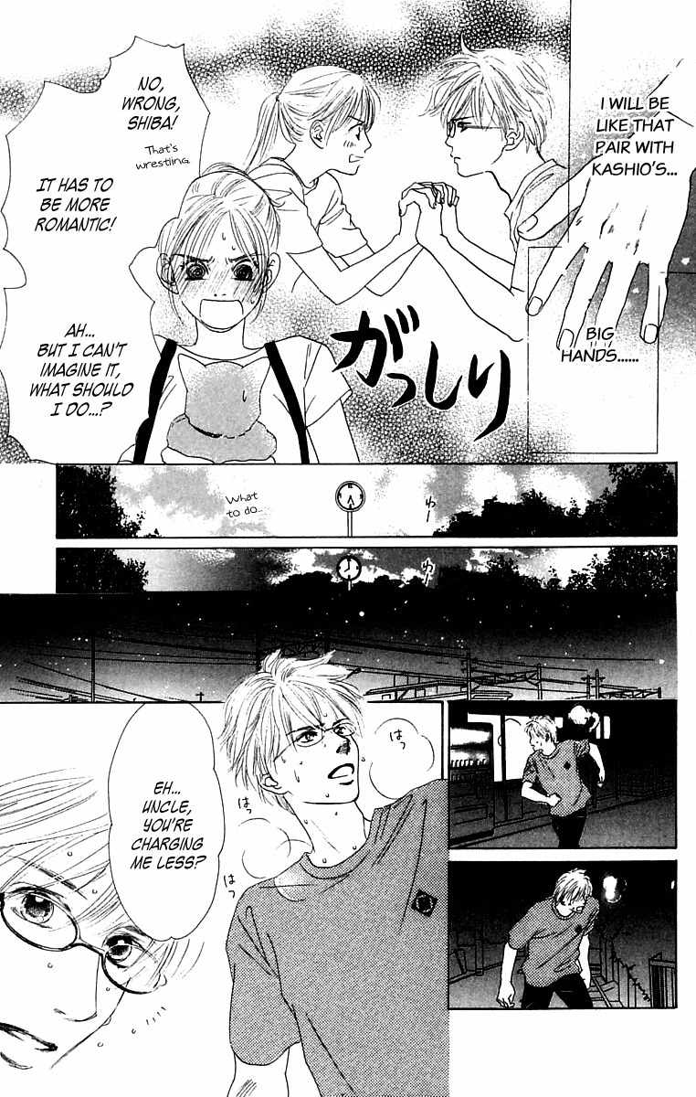 100% no Kimi e Chapter 4 page 12 - Chapter 4: 100% Unreciprocated Love