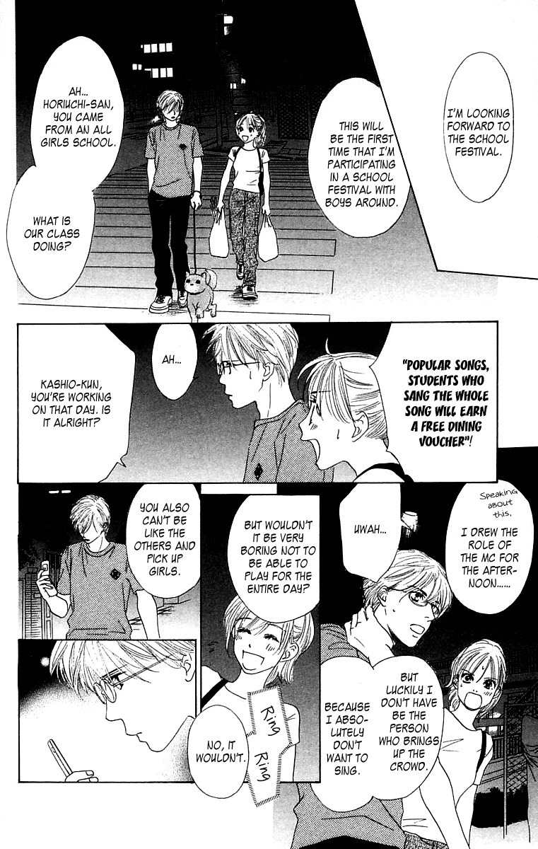 100% no Kimi e Chapter 4 page 15 - Chapter 4: 100% Unreciprocated Love