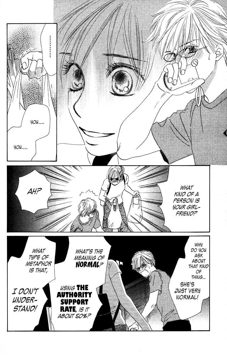 100% no Kimi e Chapter 4 page 17 - Chapter 4: 100% Unreciprocated Love