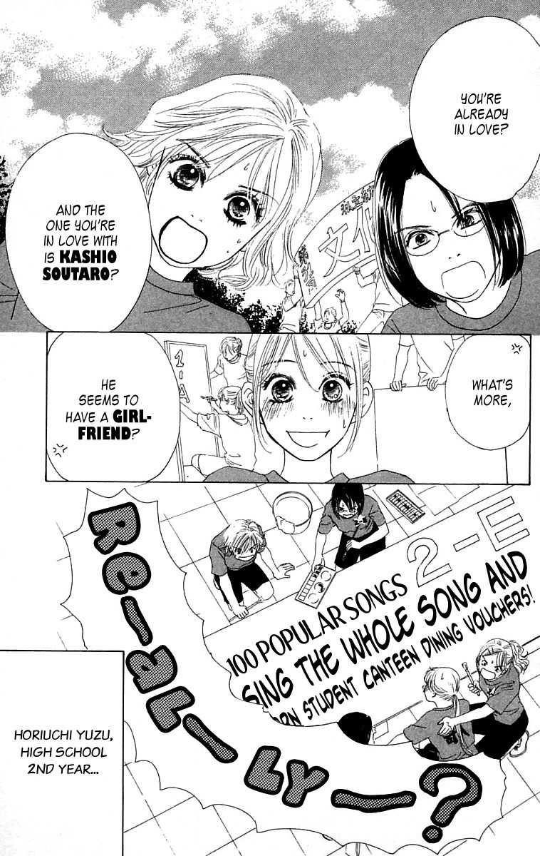 100% no Kimi e Chapter 4 page 2 - Chapter 4: 100% Unreciprocated Love