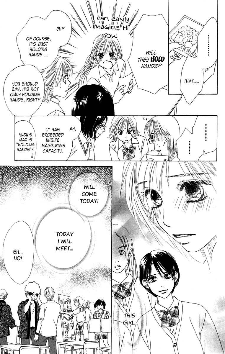 100% no Kimi e Chapter 4 page 22 - Chapter 4: 100% Unreciprocated Love